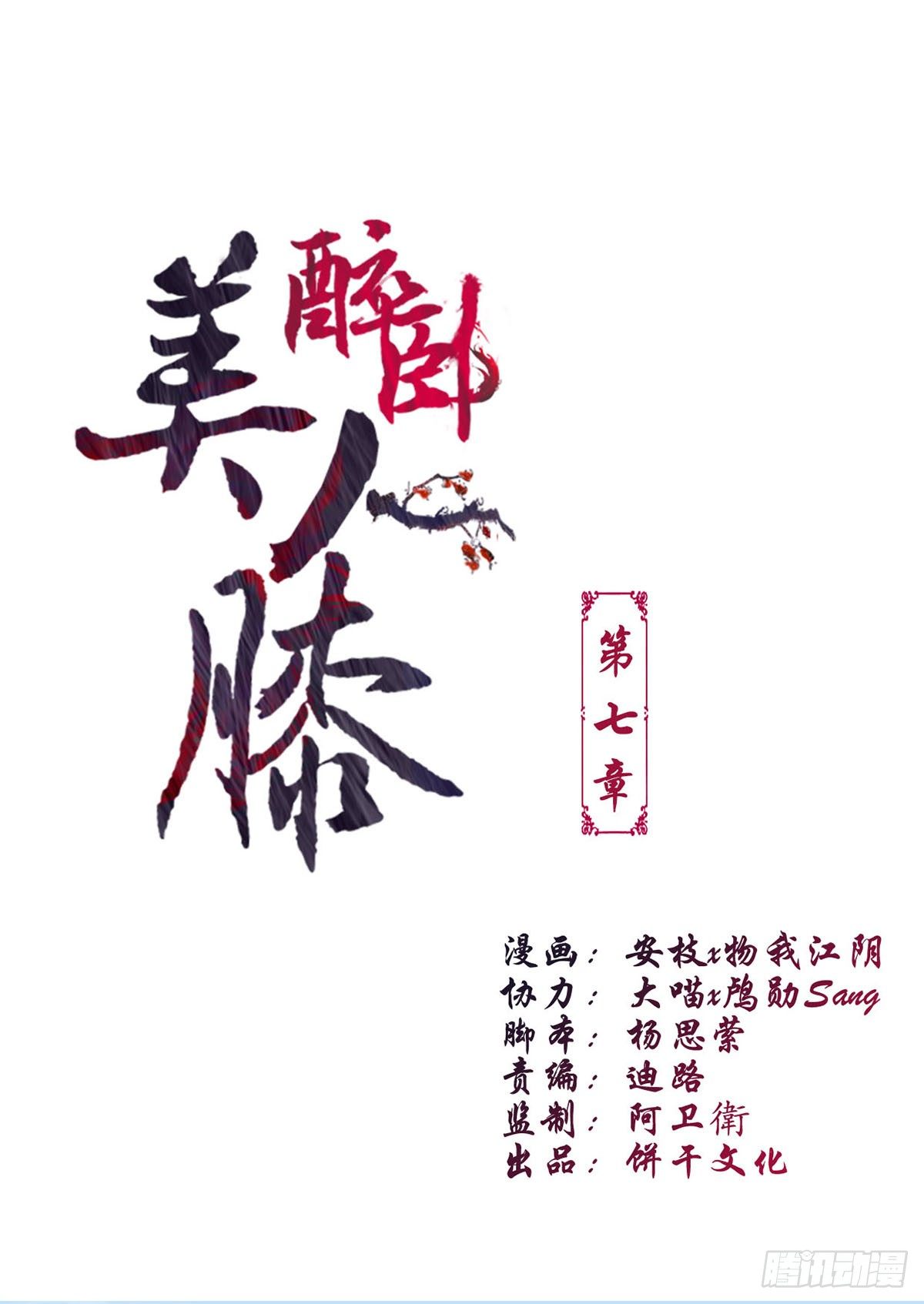 7-防身礼物？0