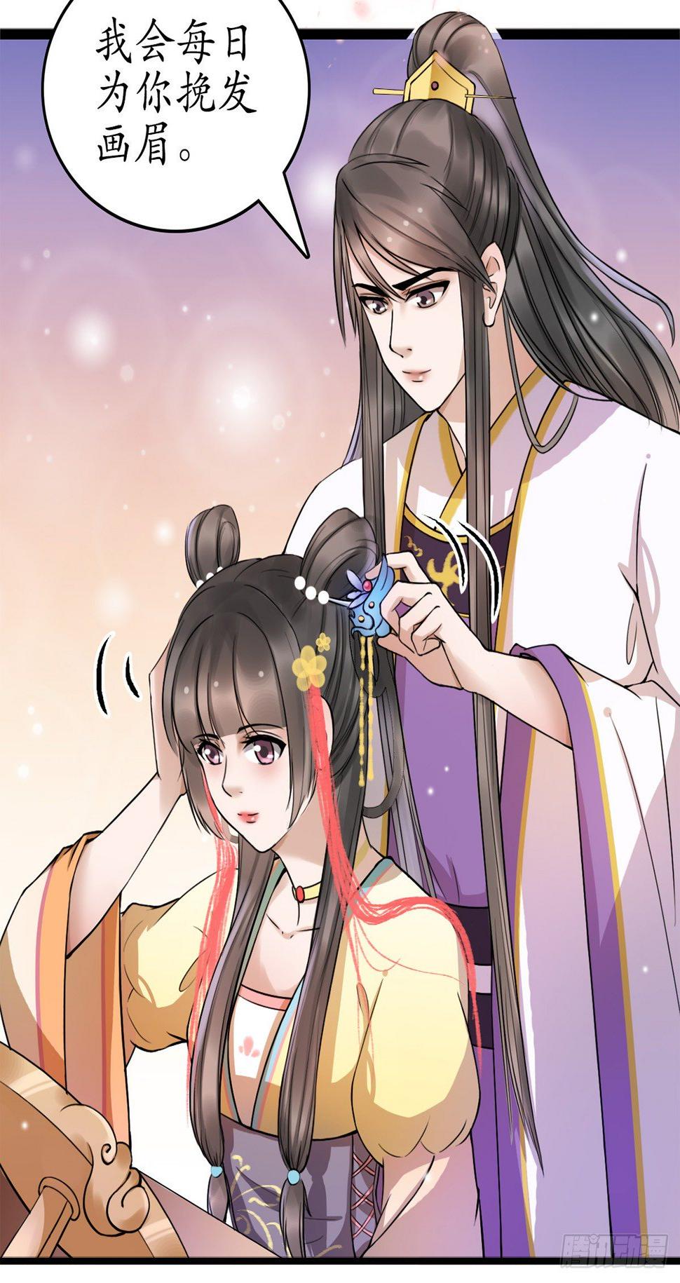 醉卧红尘君可悔？29