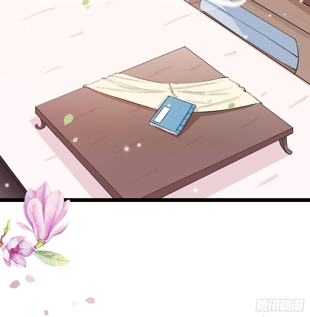 14-天煞孤星？2