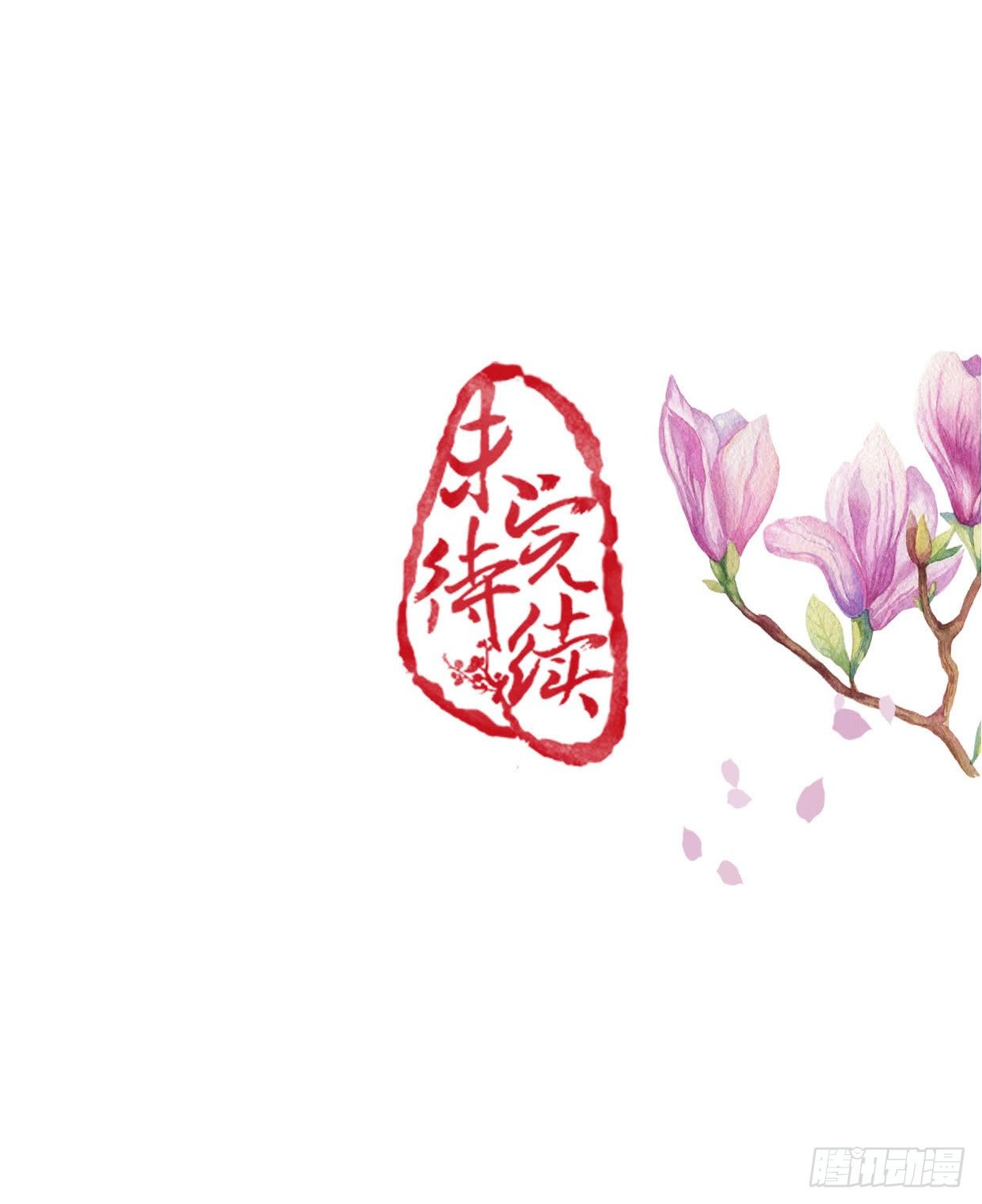 23-多谢殿下。49