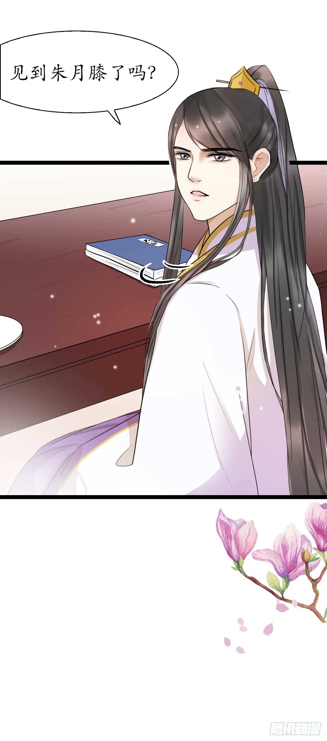 15-又要靠她？9