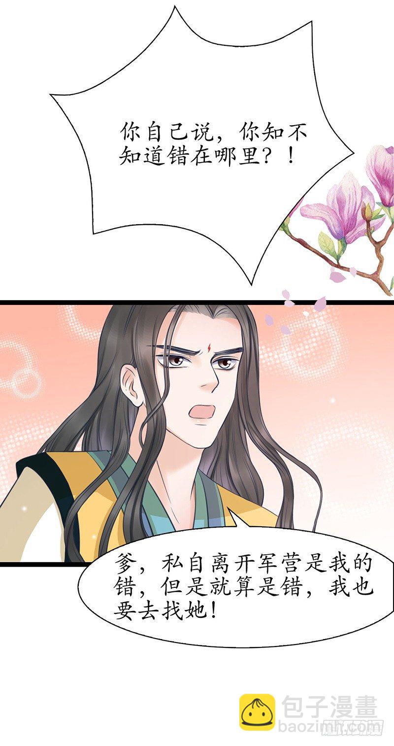 26-身不由己6