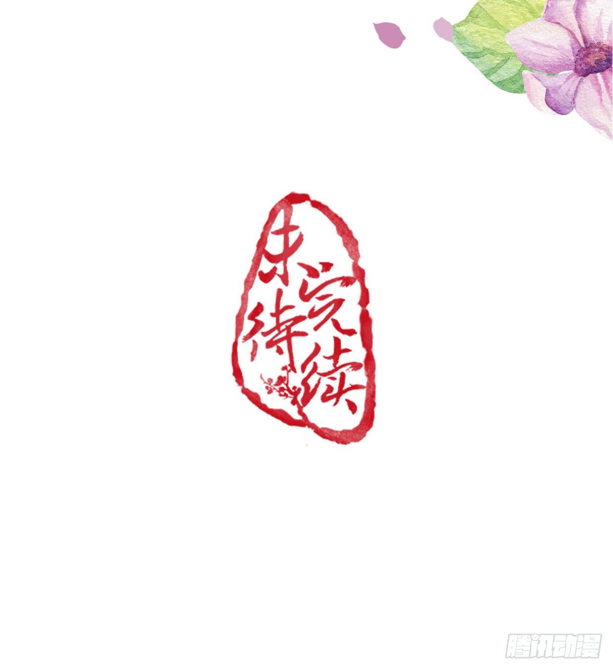 22-受谁指使？！41