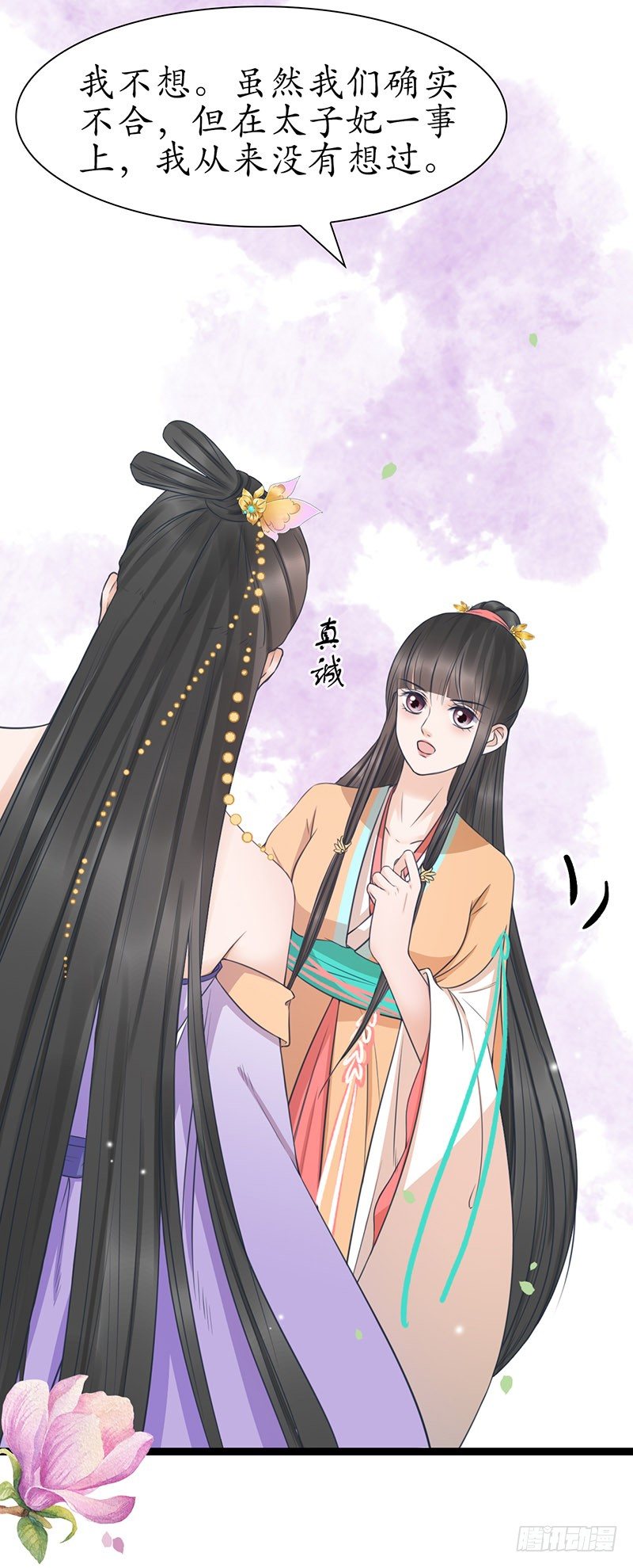 29-神之一推9