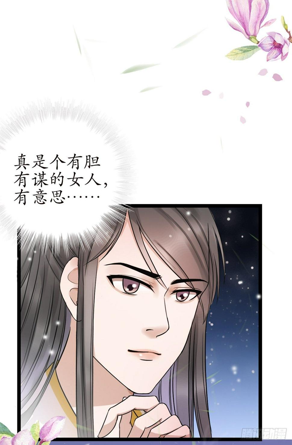 12-美救英雄！14