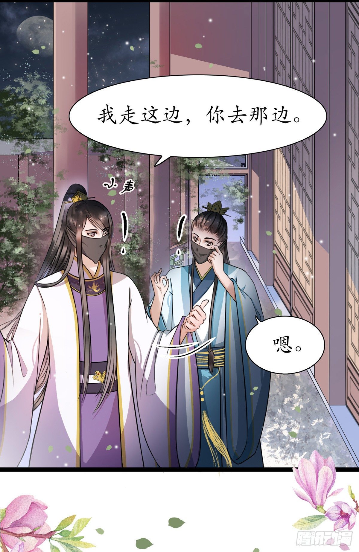 9-我想见你13