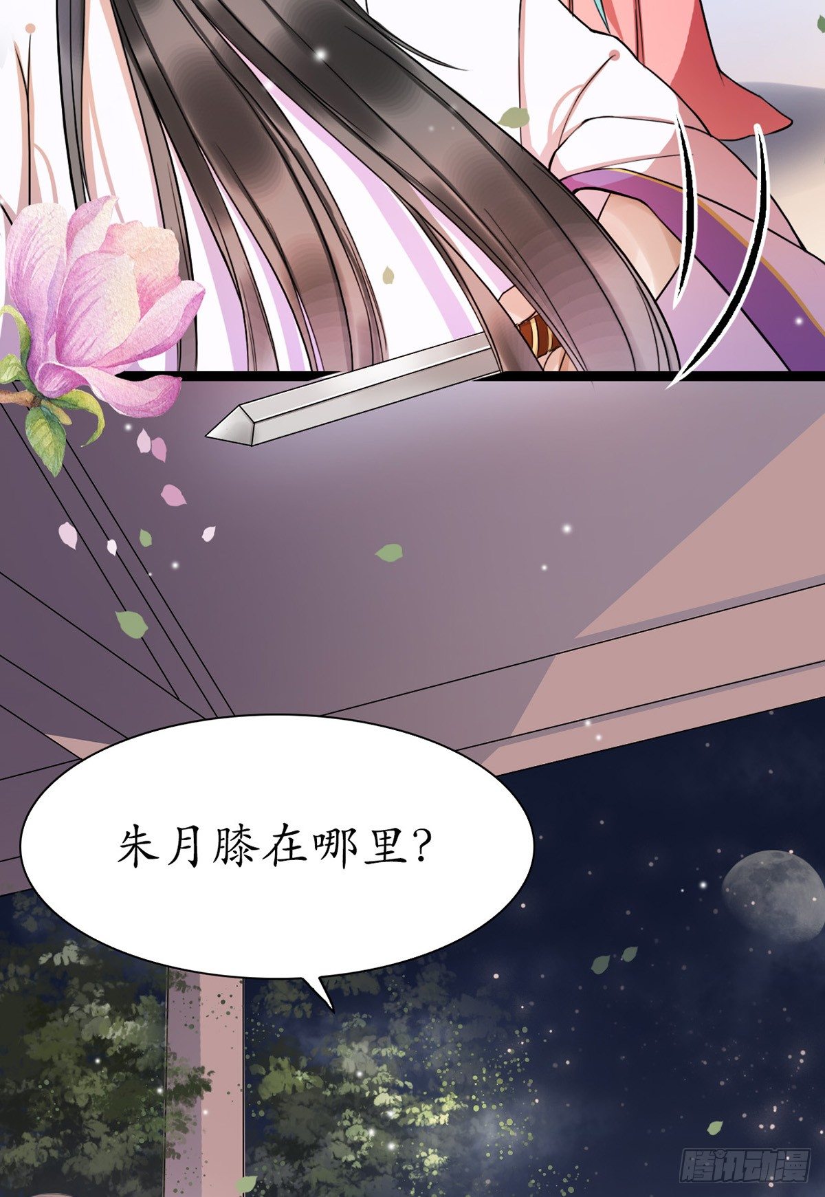 9-我想见你17