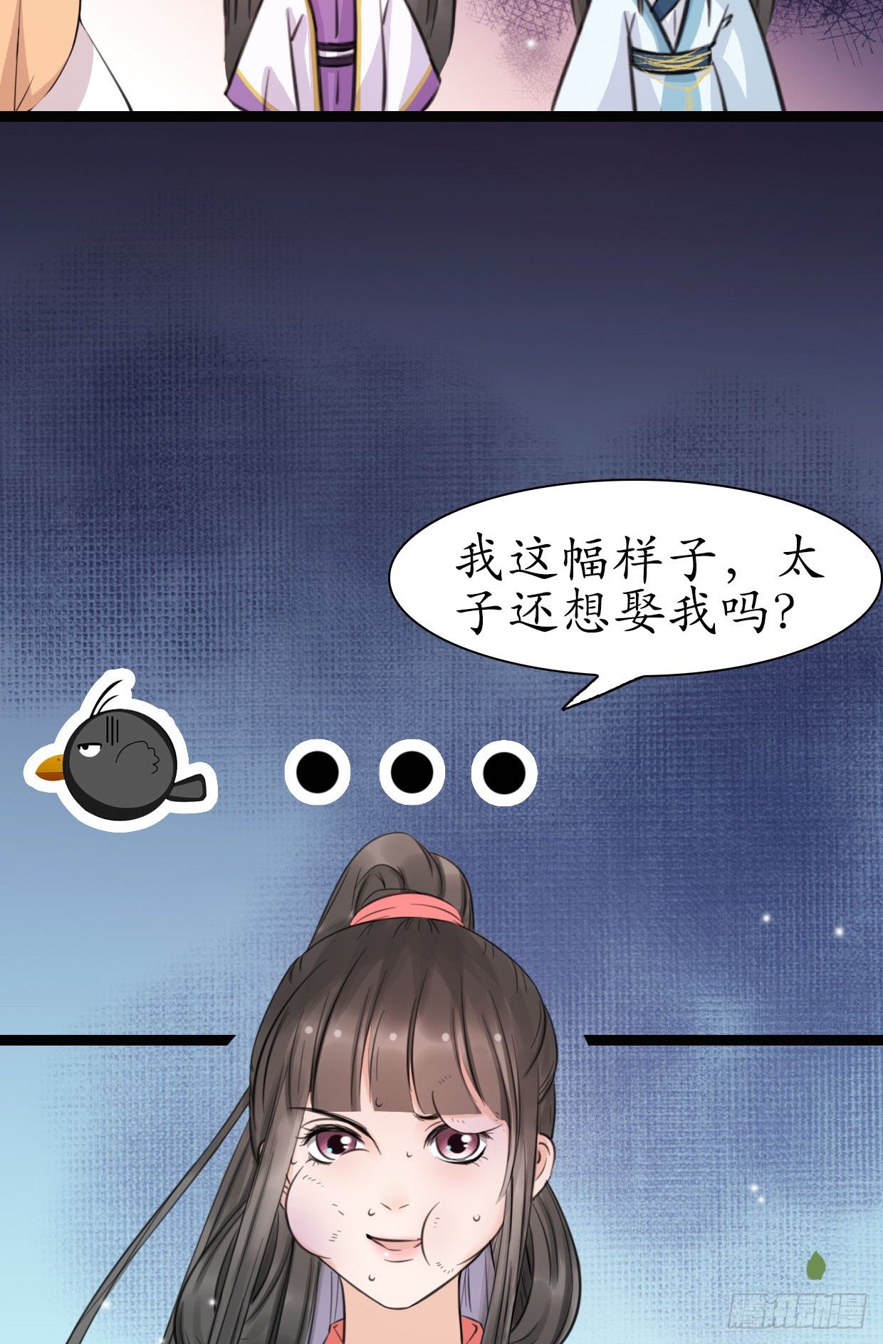 19-似曾相识？37