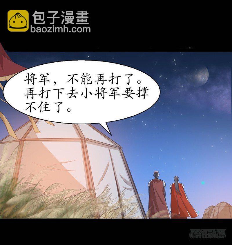 26-身不由己24