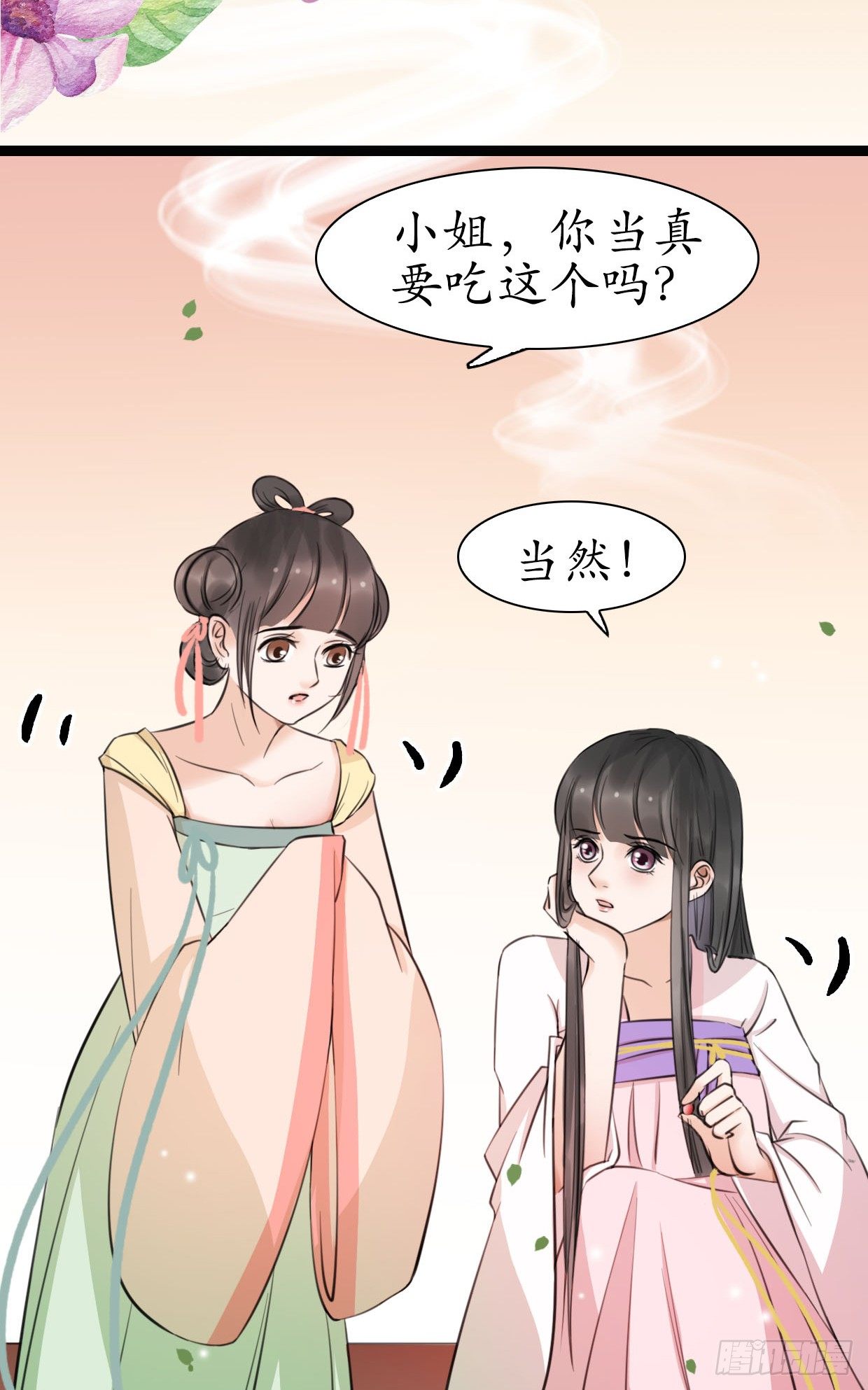 19-似曾相识？40