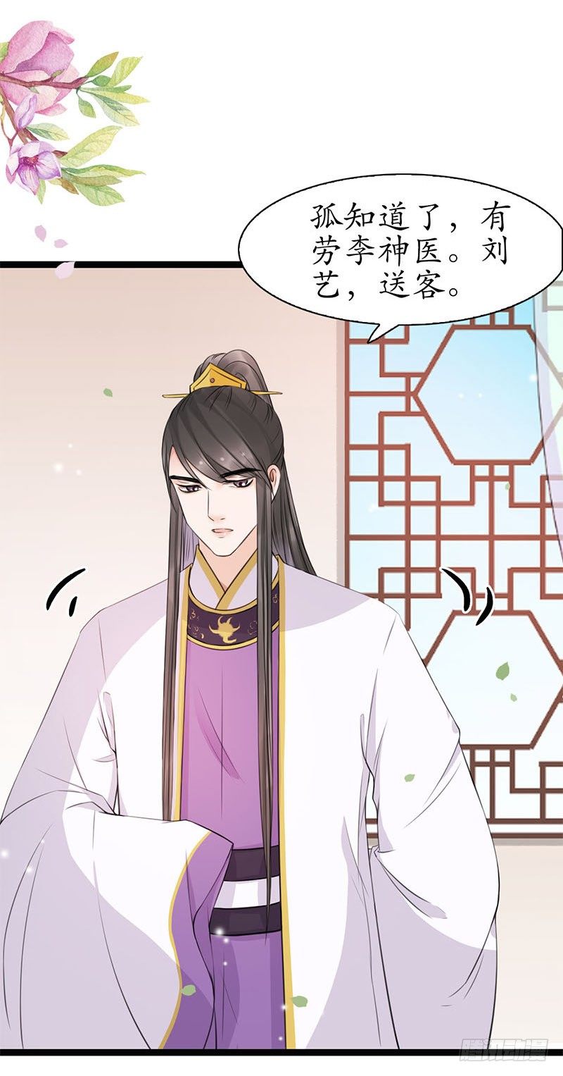 20-当然是你！28