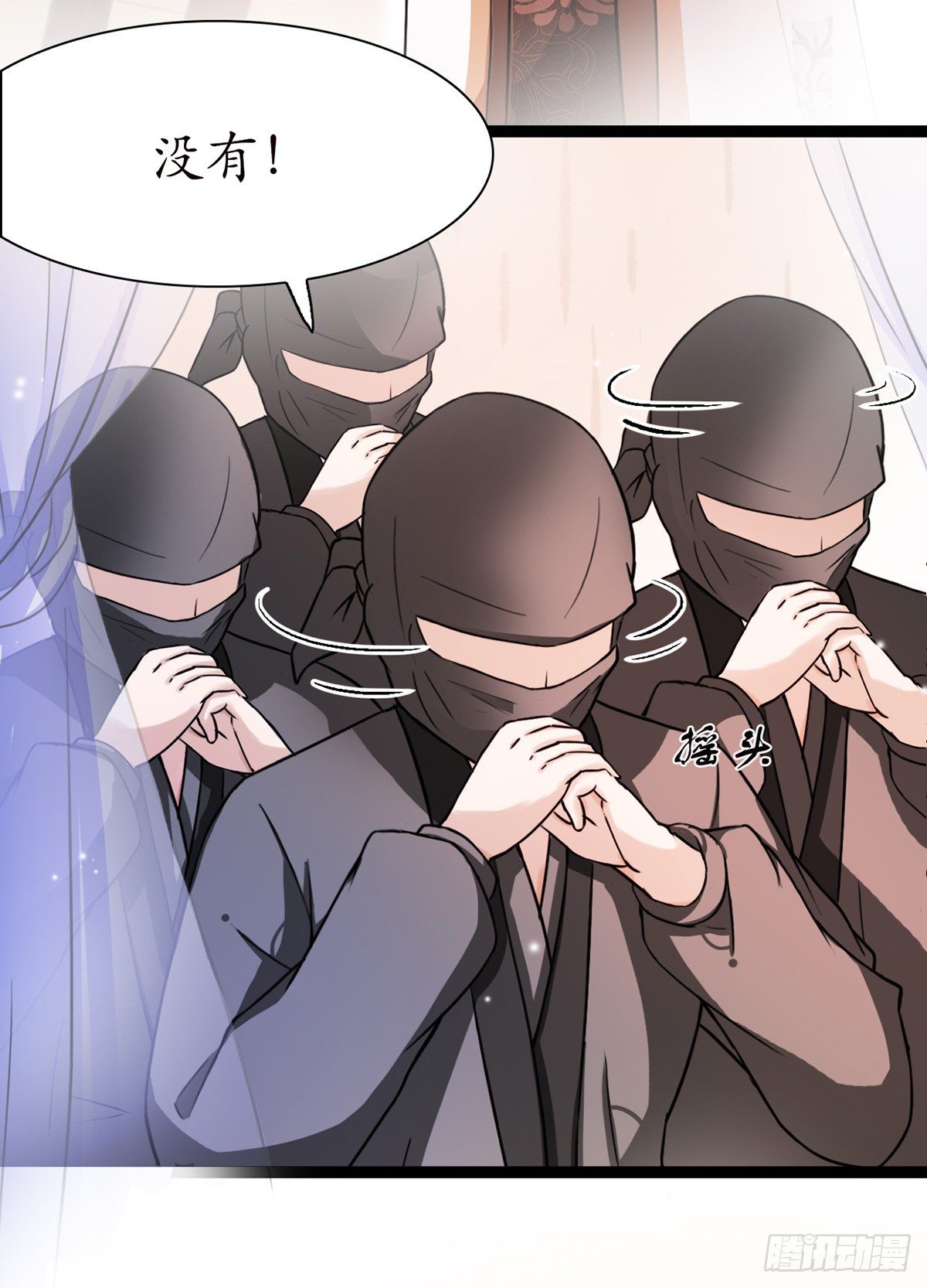 1-被绑回家？19
