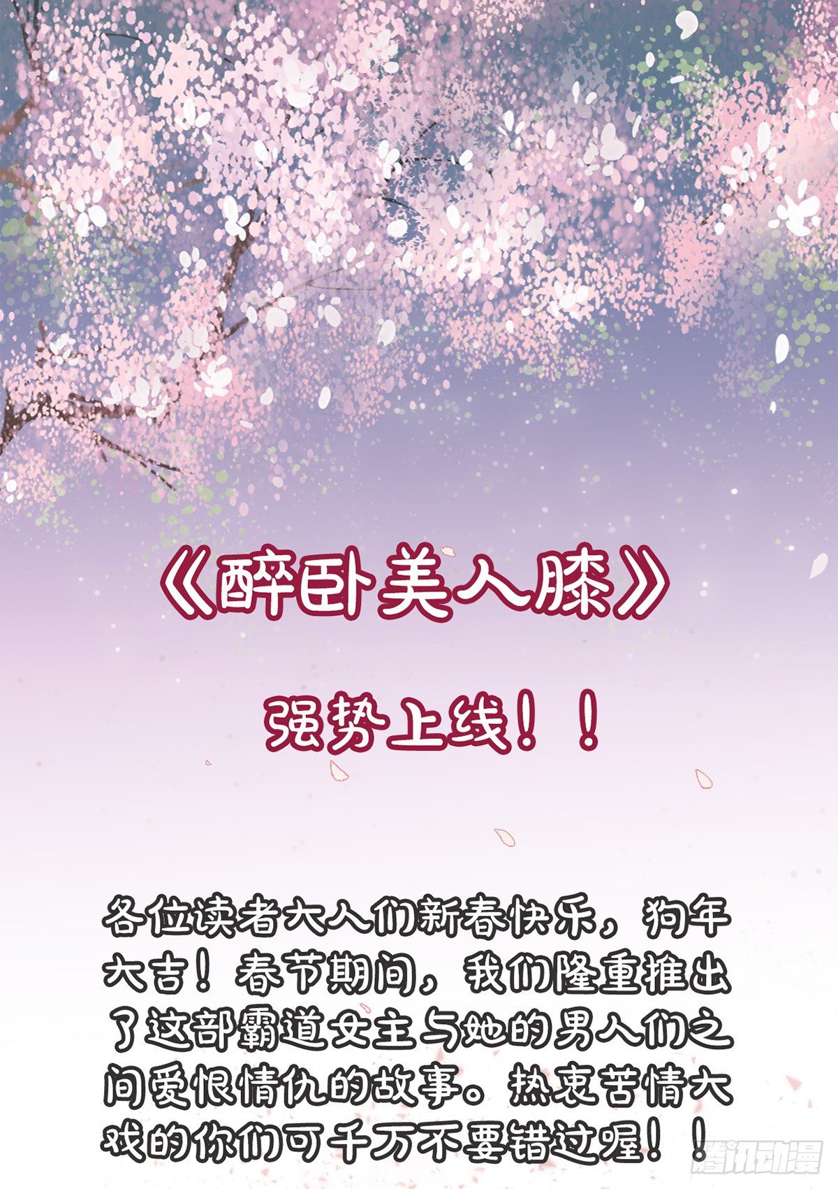 3-跟我走吧！38