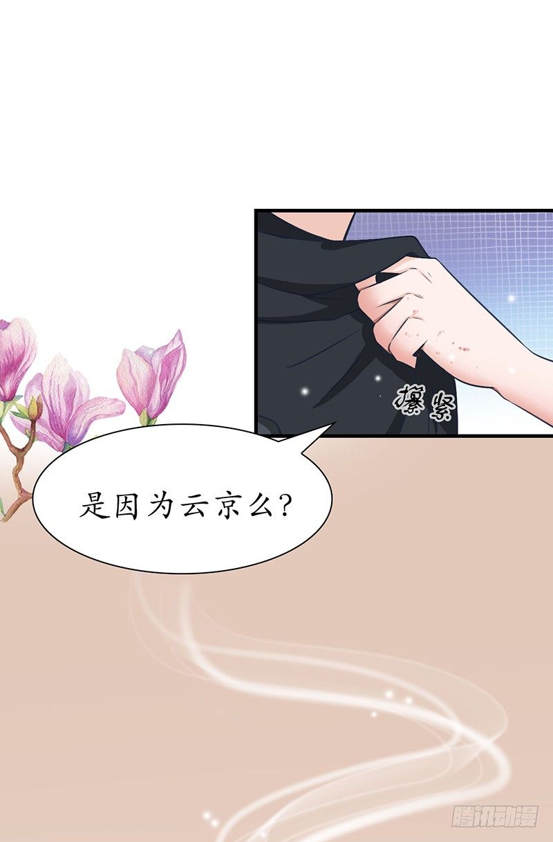 33-何人可信？20