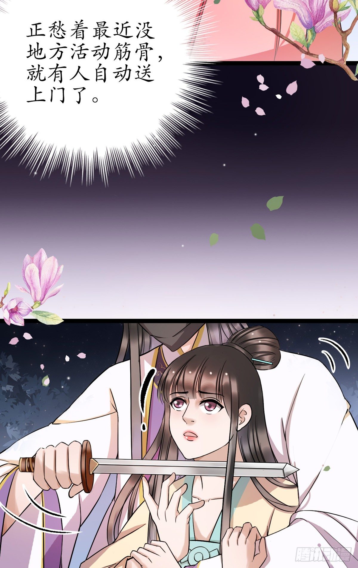 9-我想见你19