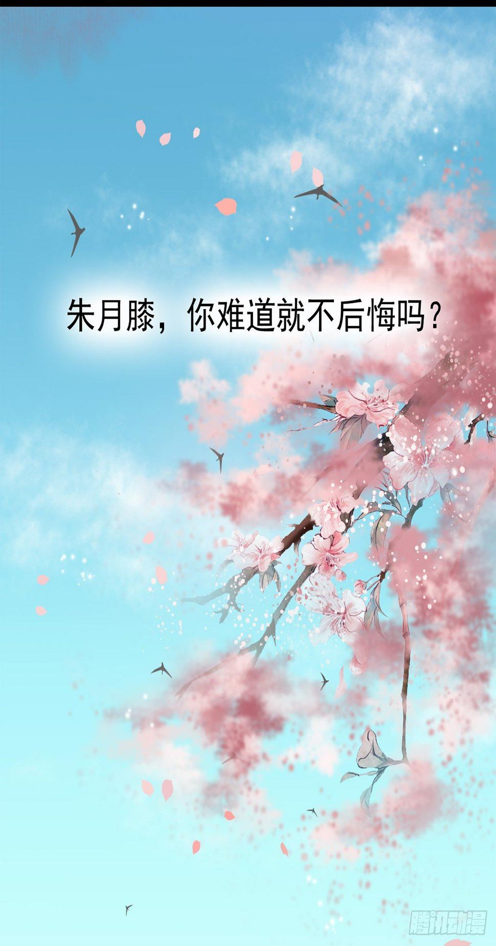 醉卧红尘君可悔？56