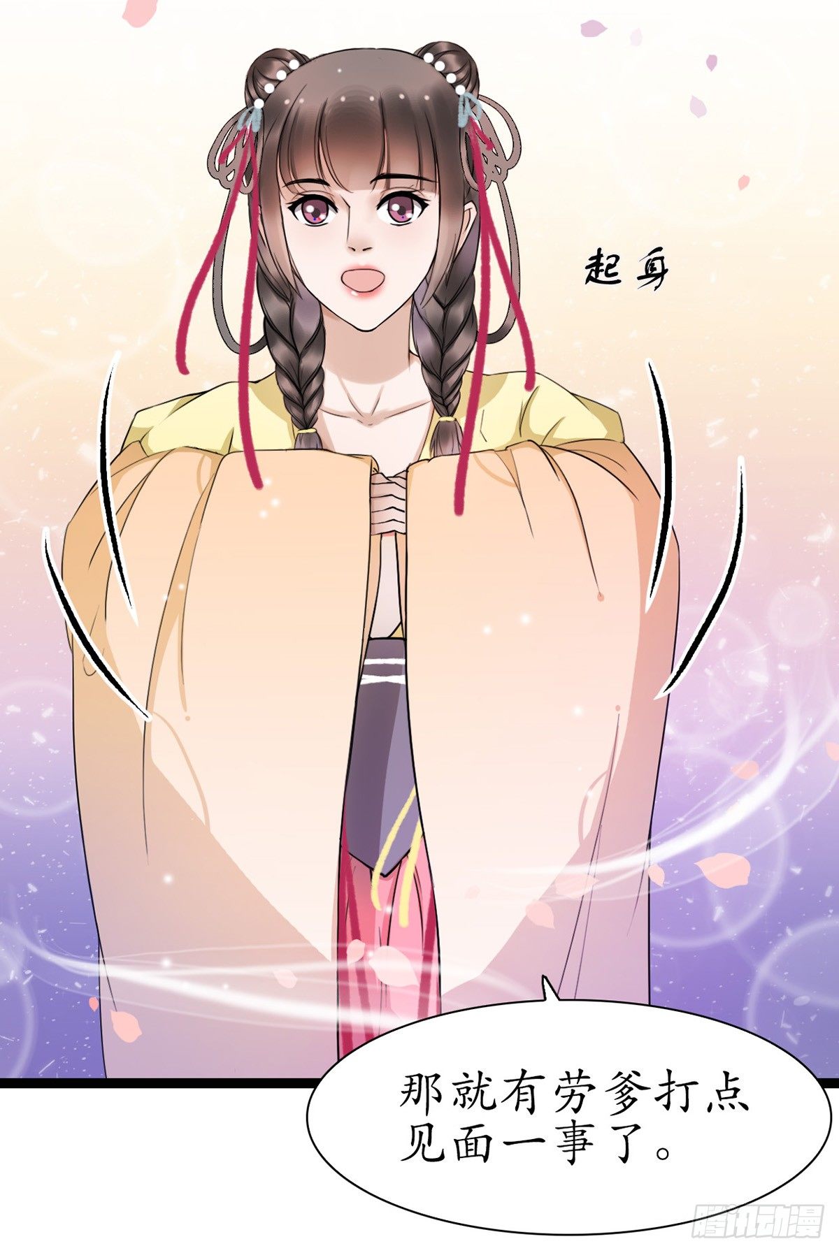 6-最妒女人心35