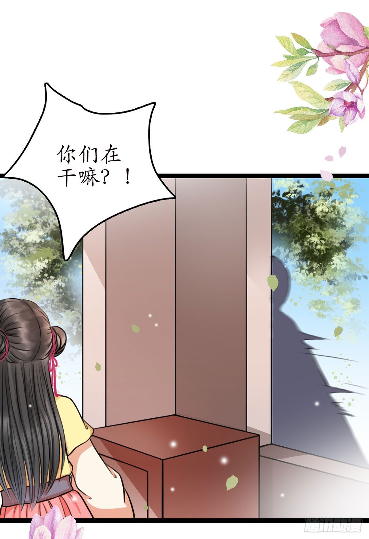 14-天煞孤星？17