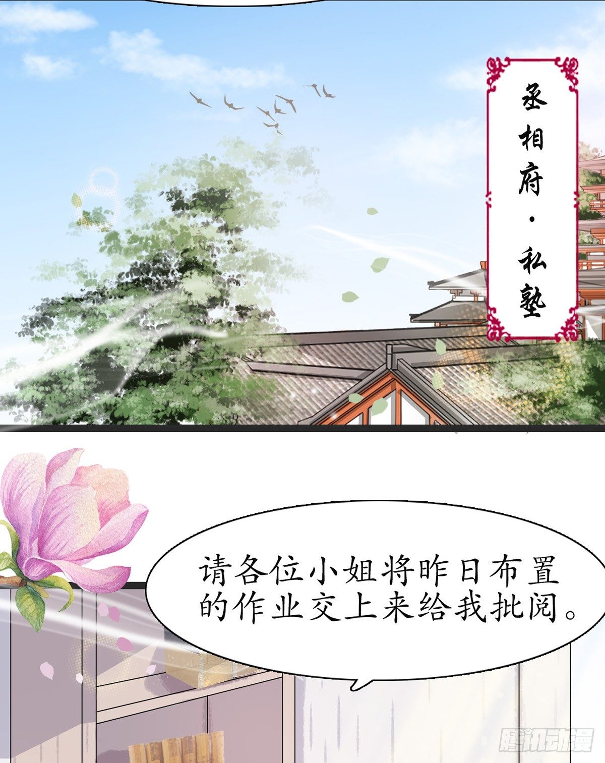 6-最妒女人心19