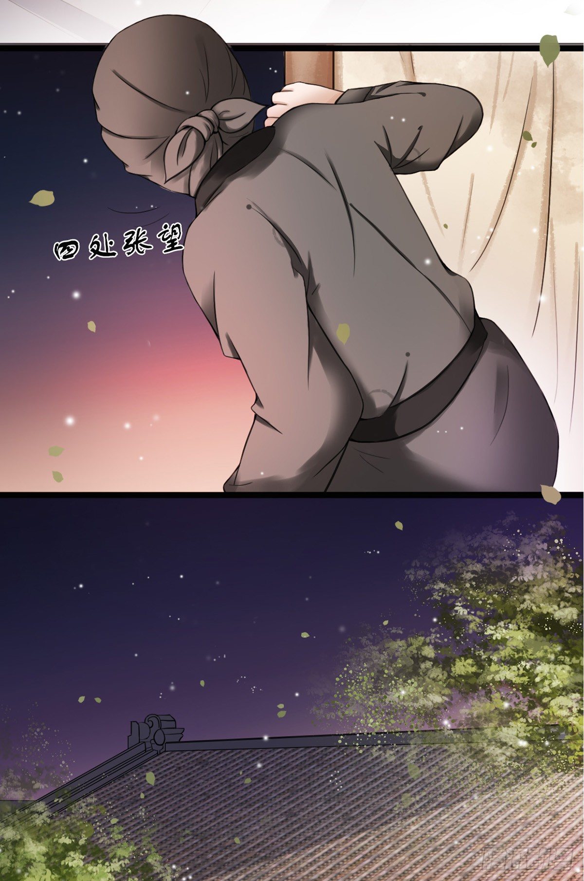 1-被绑回家？4
