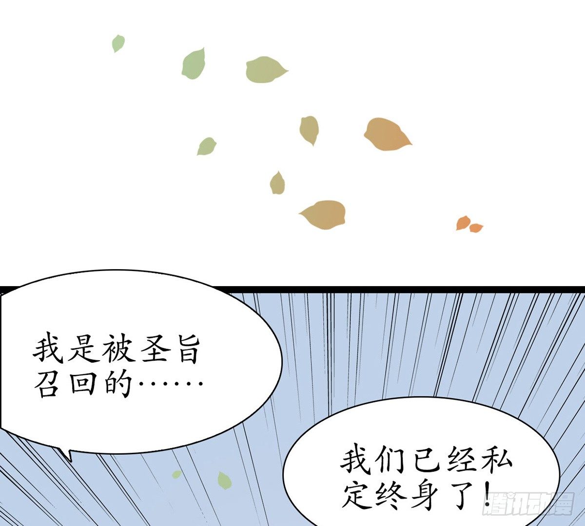 3-跟我走吧！12