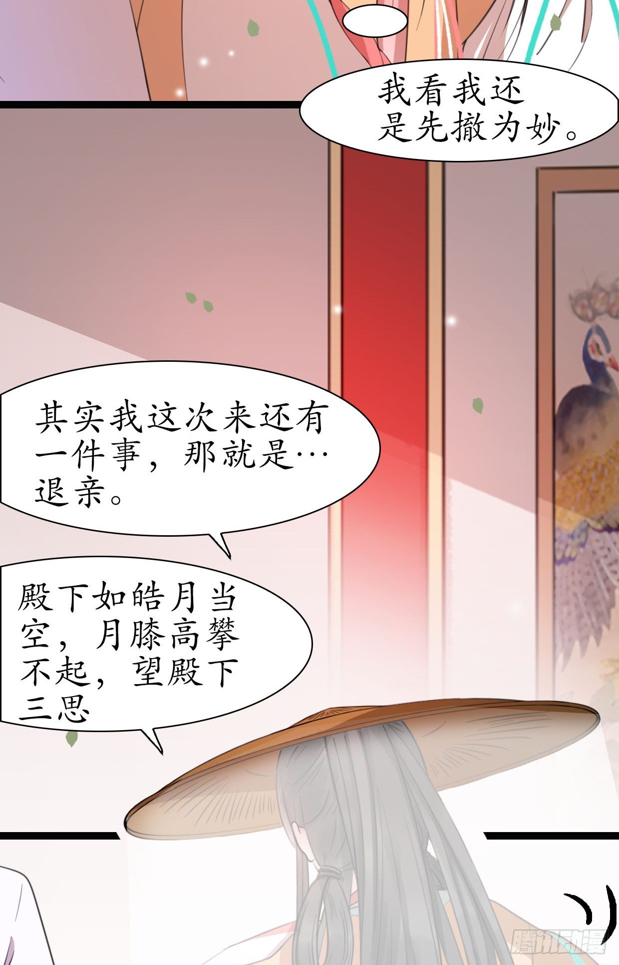 19-似曾相识？22
