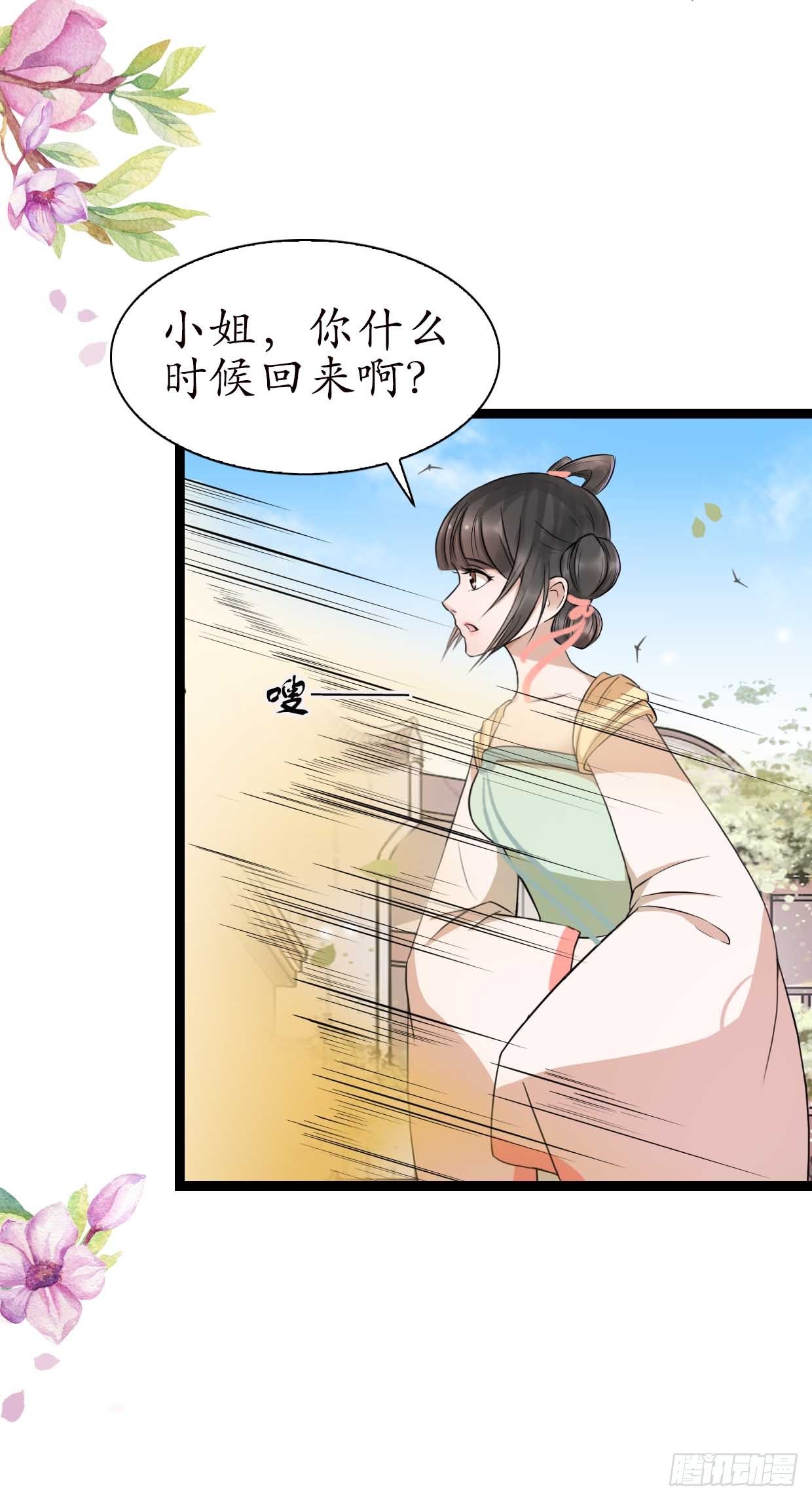 16-如何冷静？7