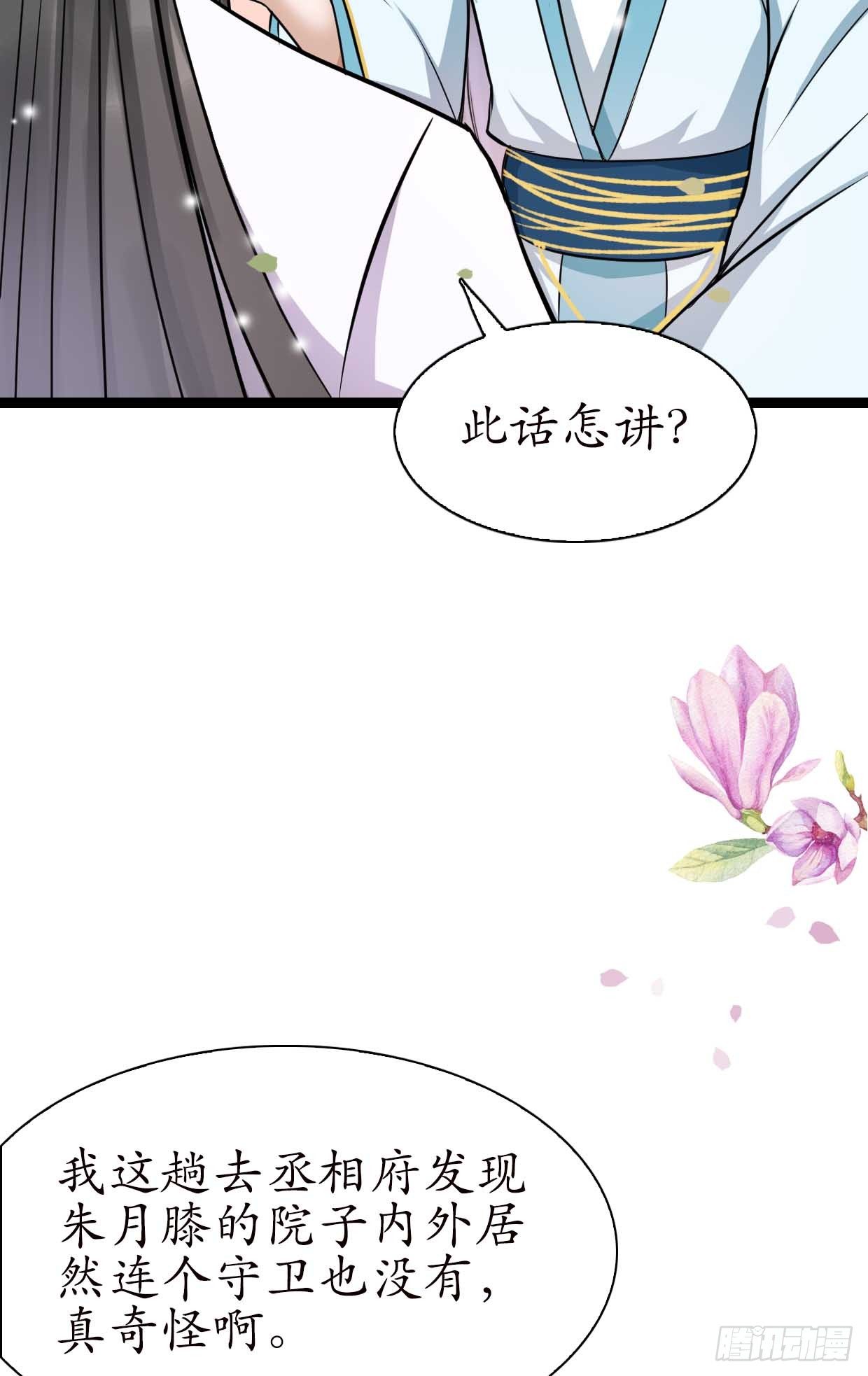 15-又要靠她？17