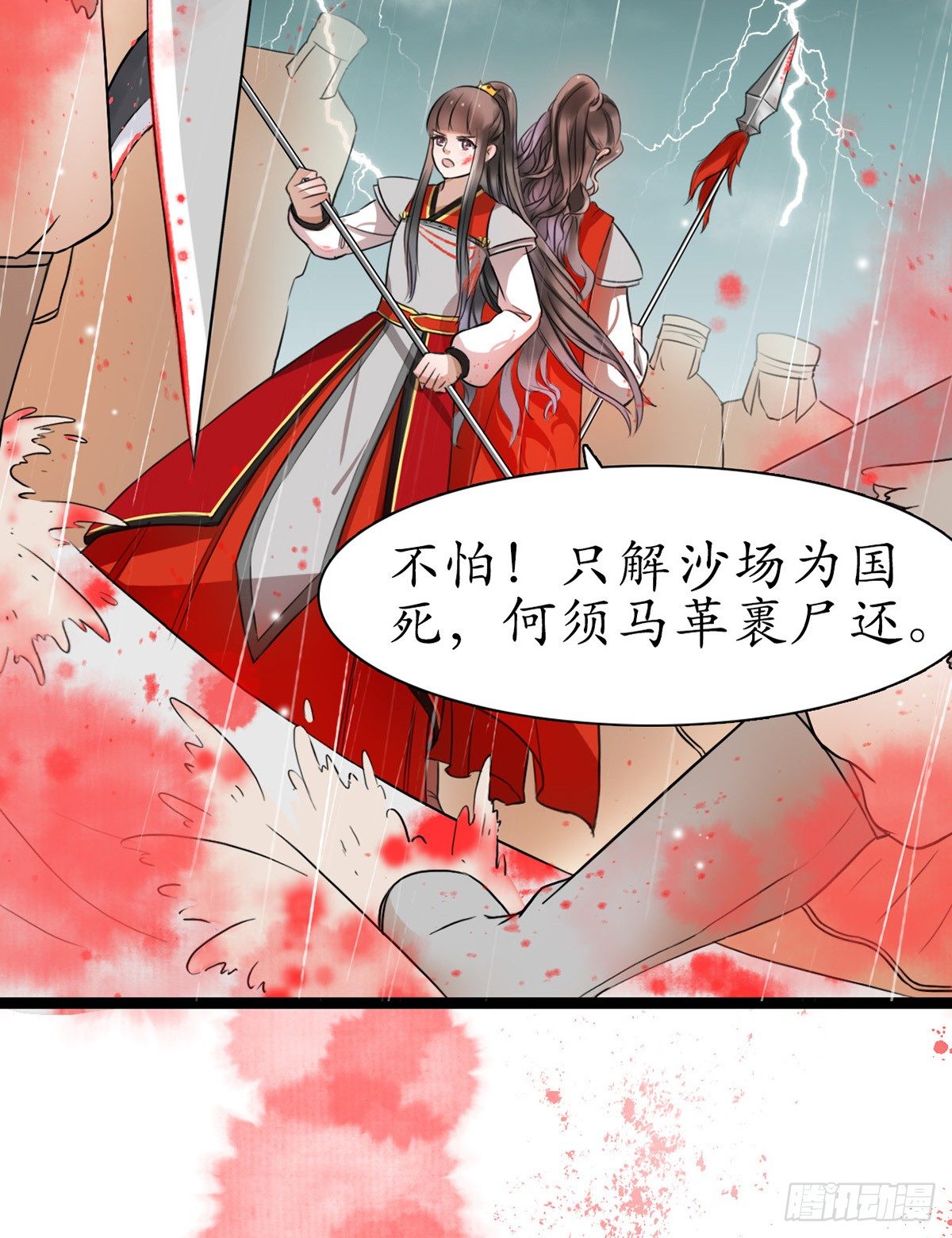 3-跟我走吧！22