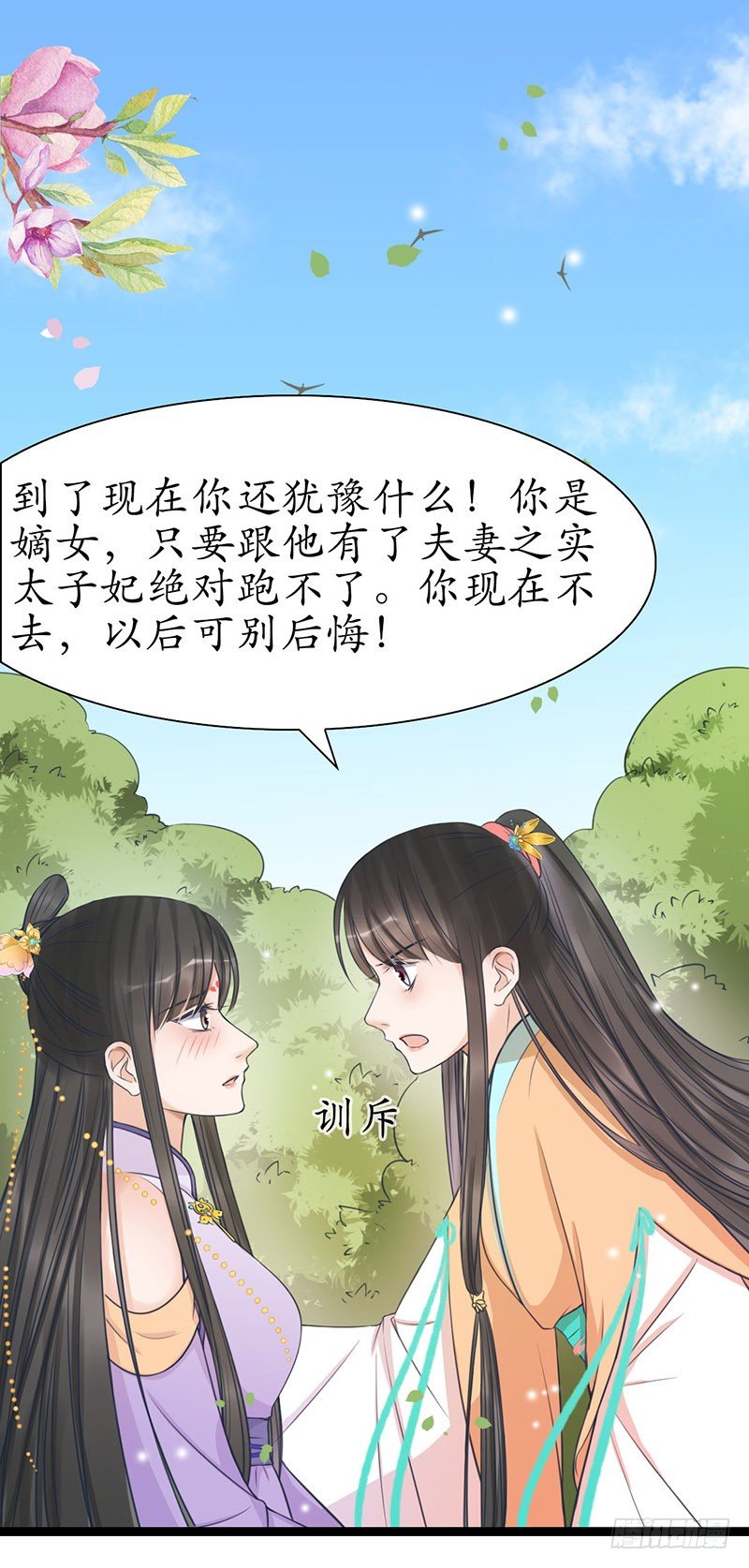29-神之一推25