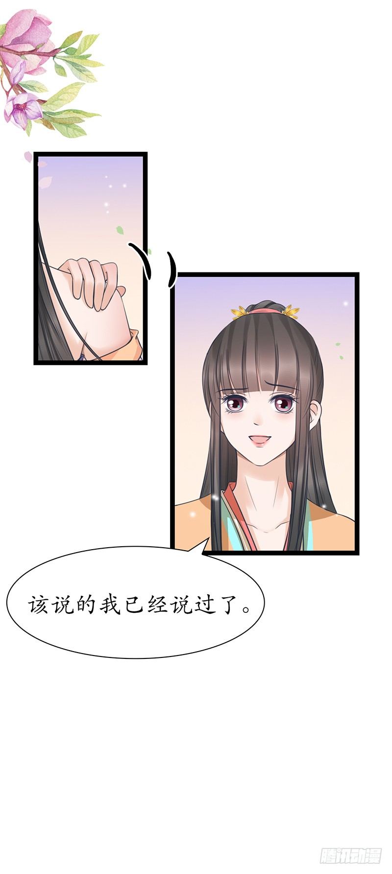 29-神之一推7