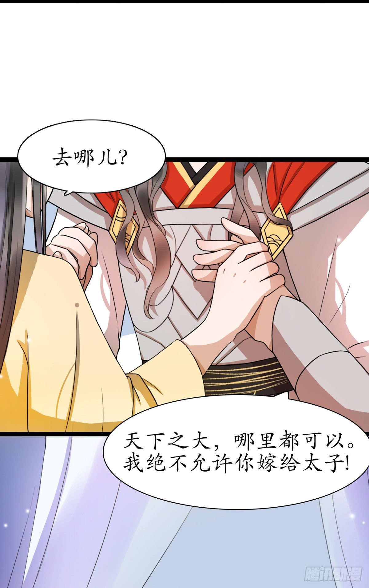 3-跟我走吧！15