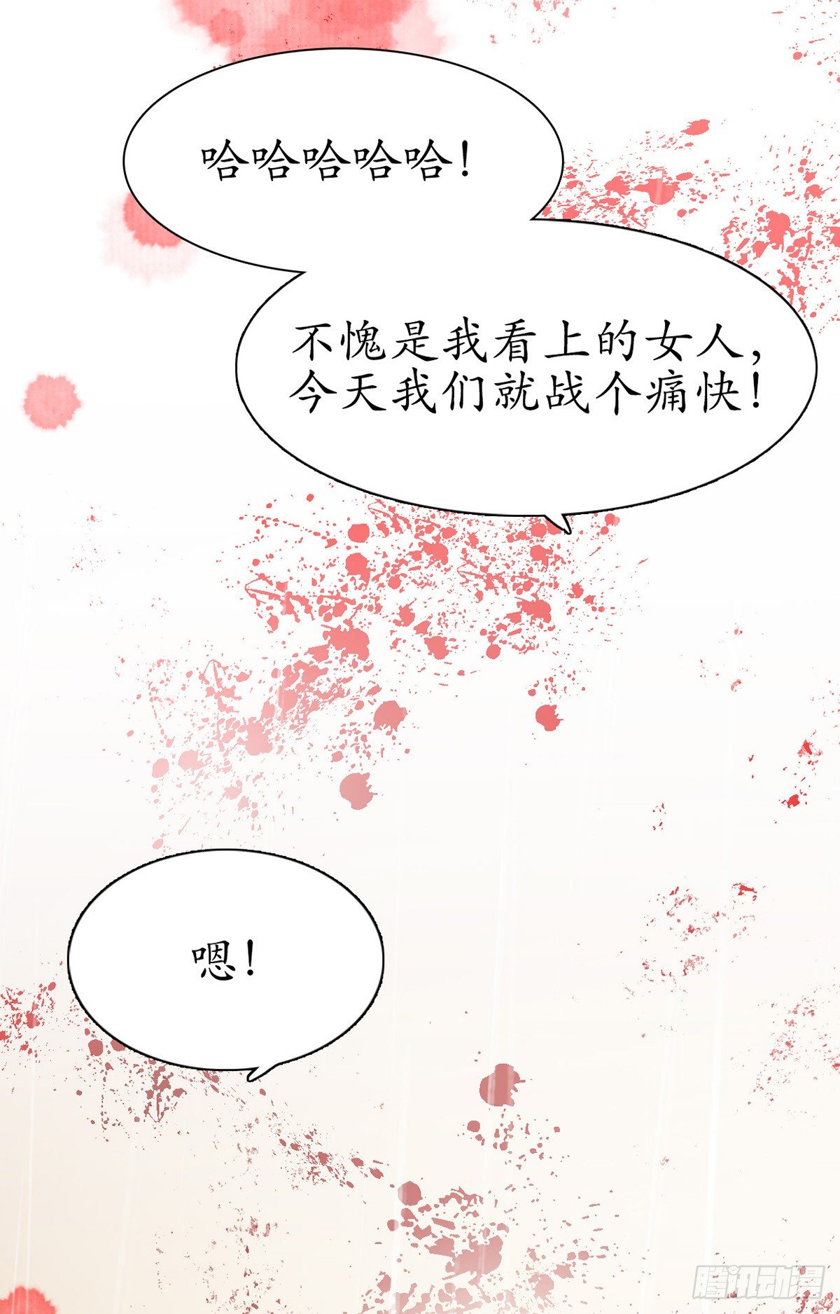 3-跟我走吧！23
