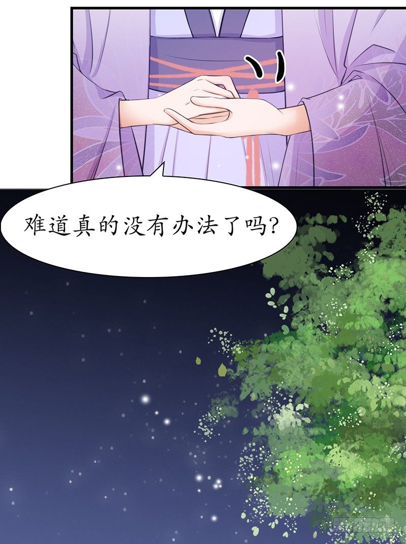 32-别做梦了！30