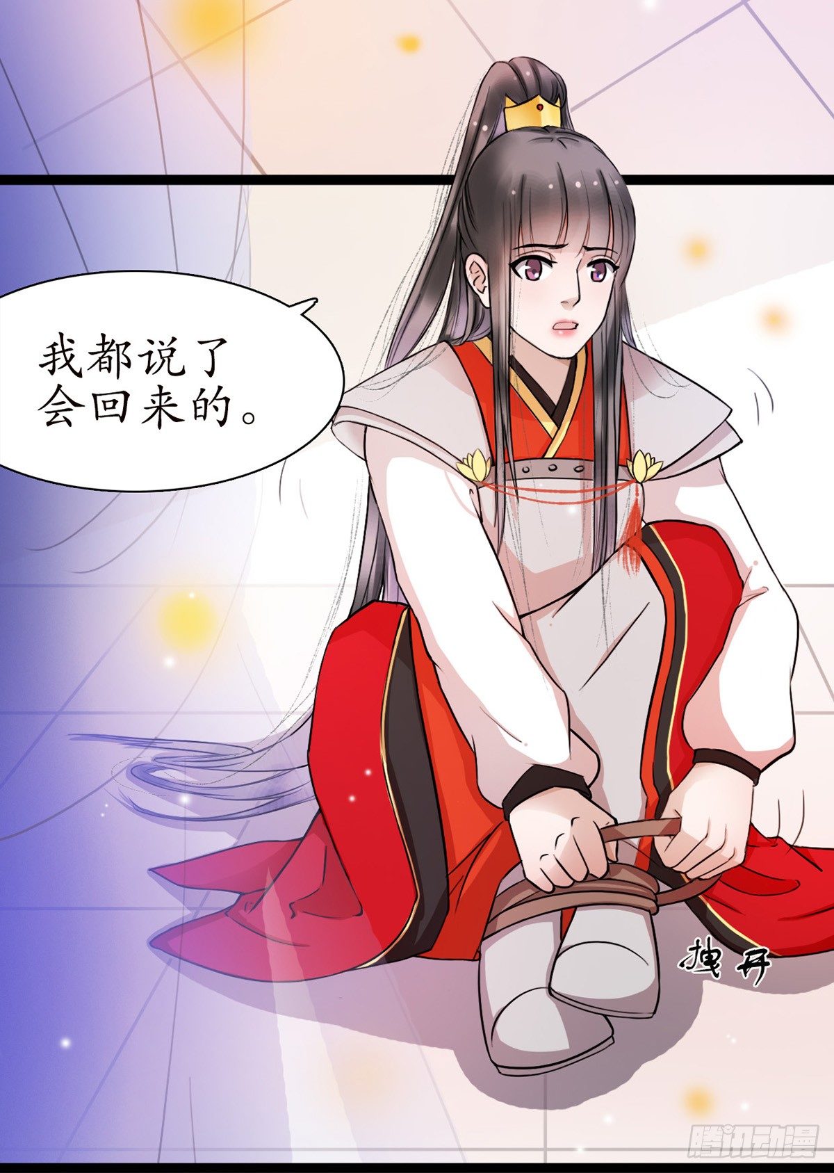 1-被绑回家？38