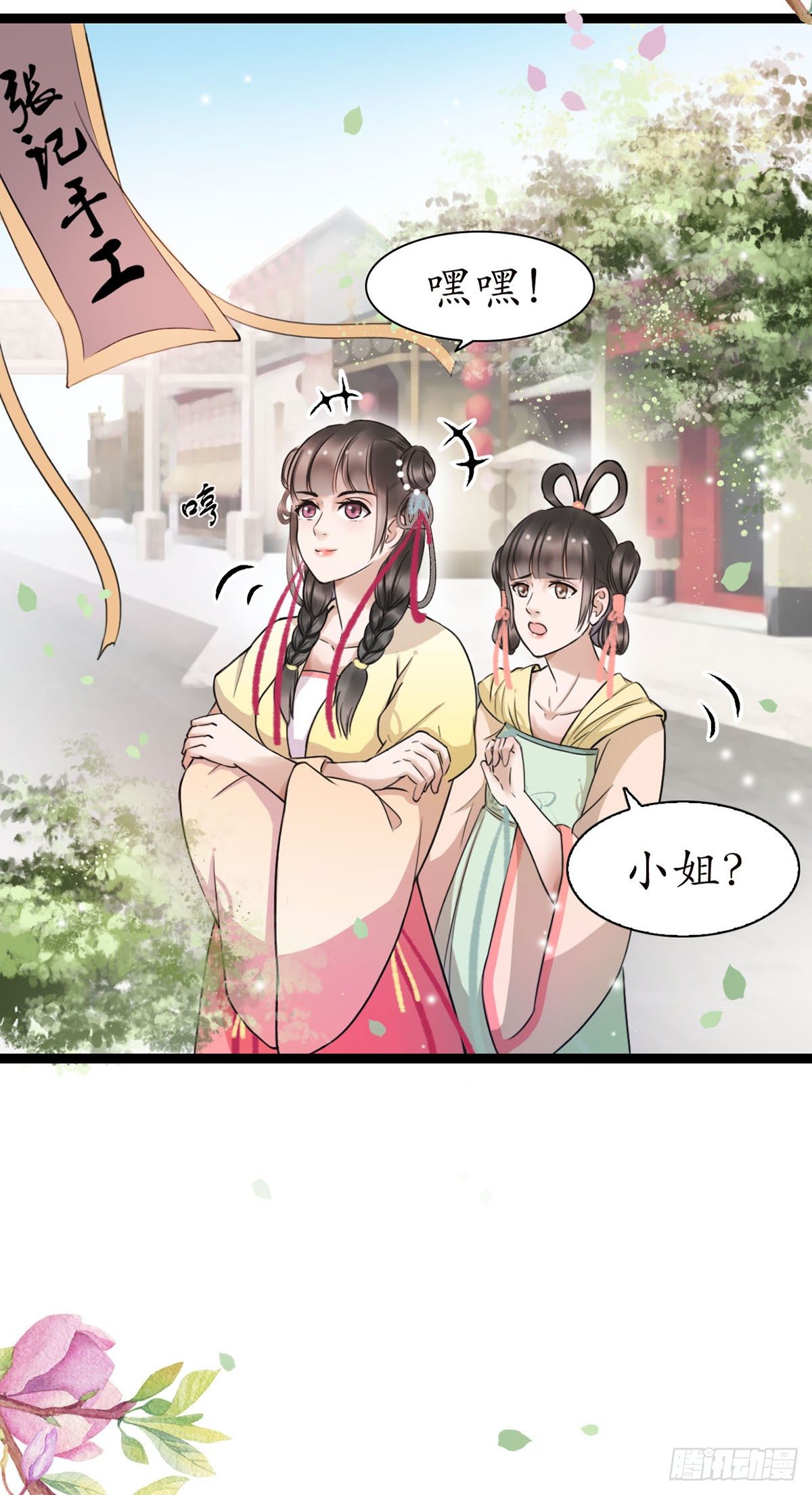 7-防身礼物？7