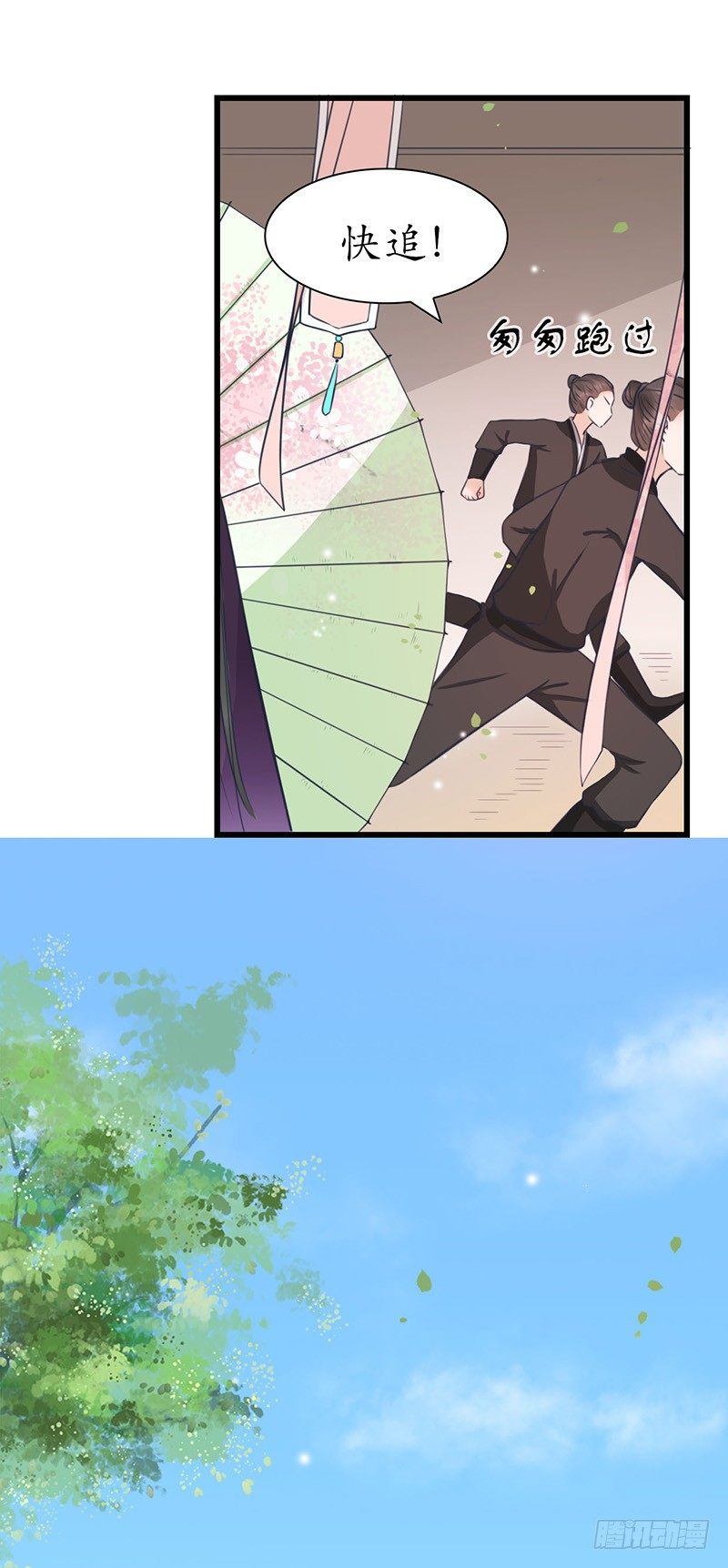 31-刚好遇见你23