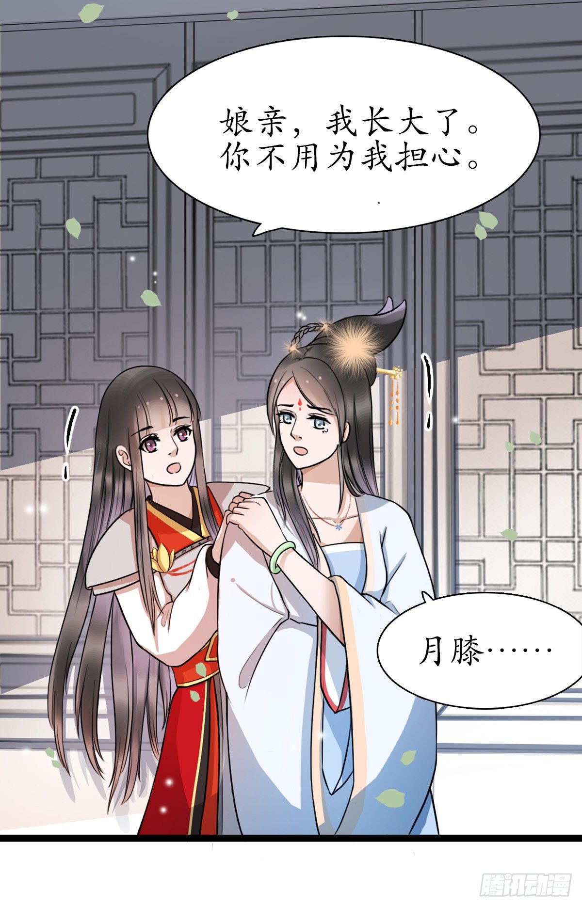 2-你不该回！27