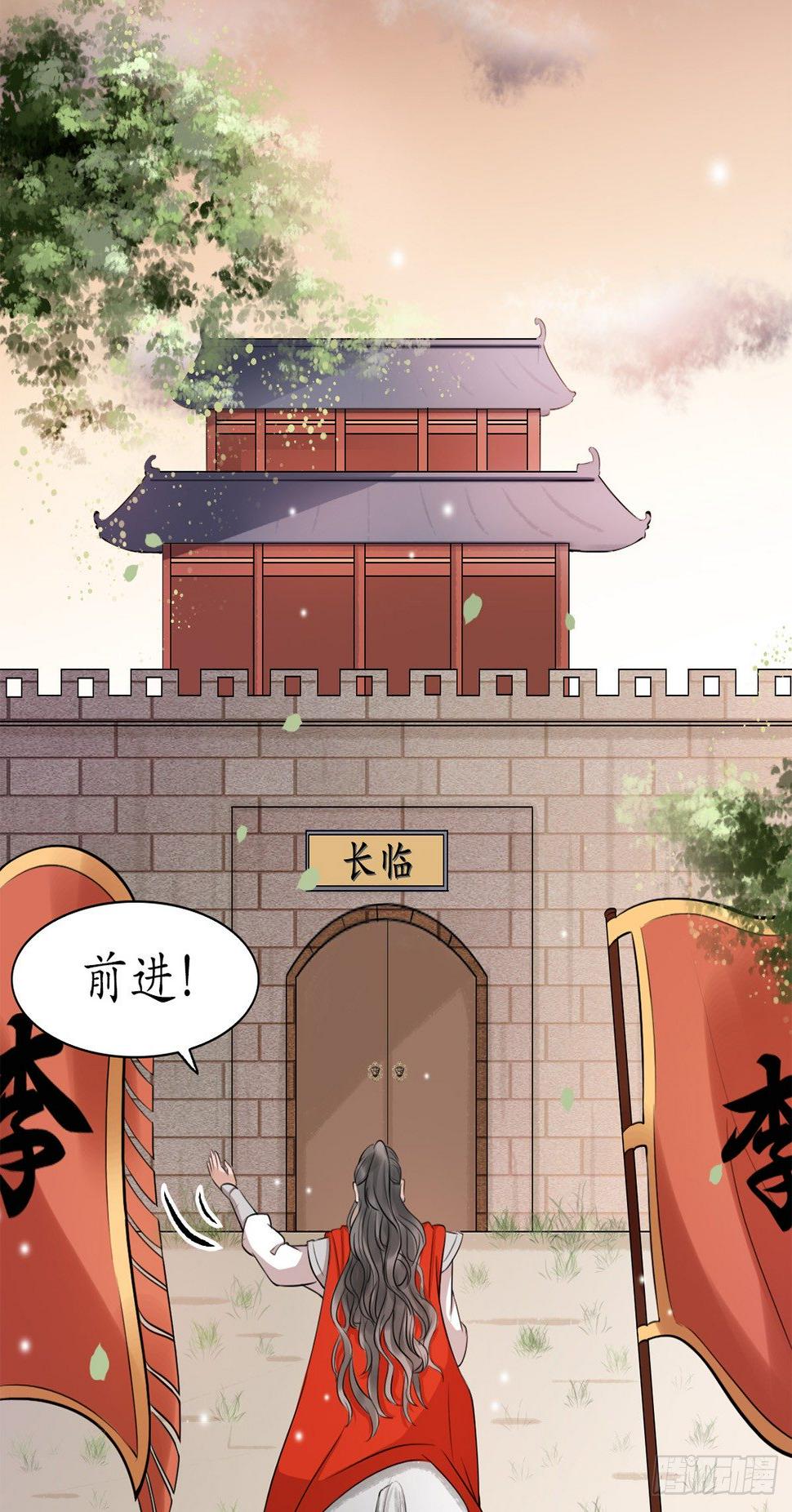 醉卧红尘君可悔？16