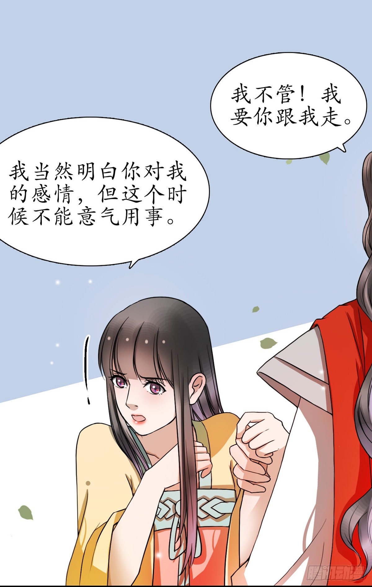 3-跟我走吧！14