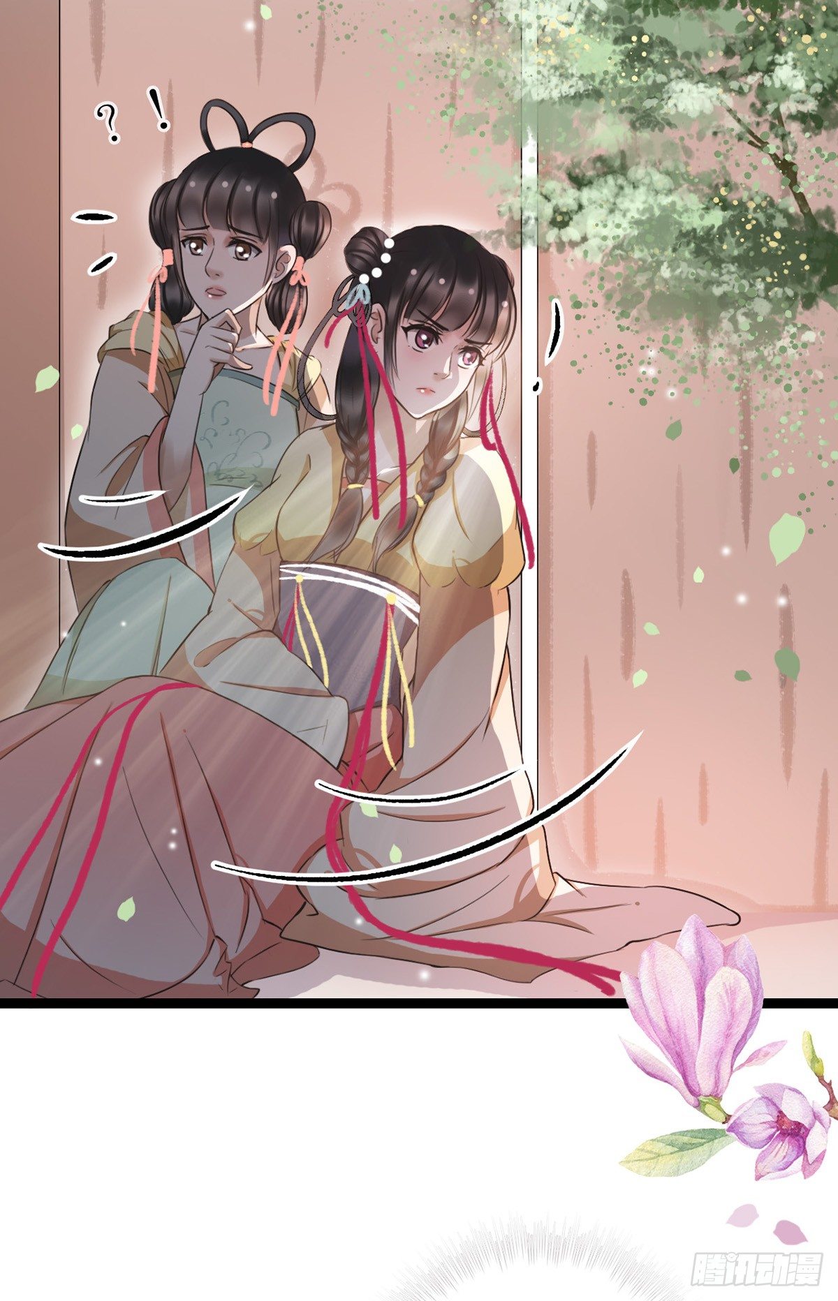 8-就想送给你20