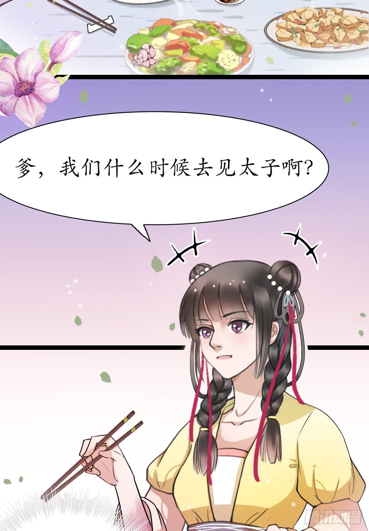 6-最妒女人心30