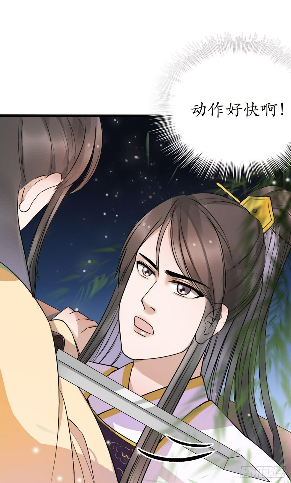12-美救英雄！29