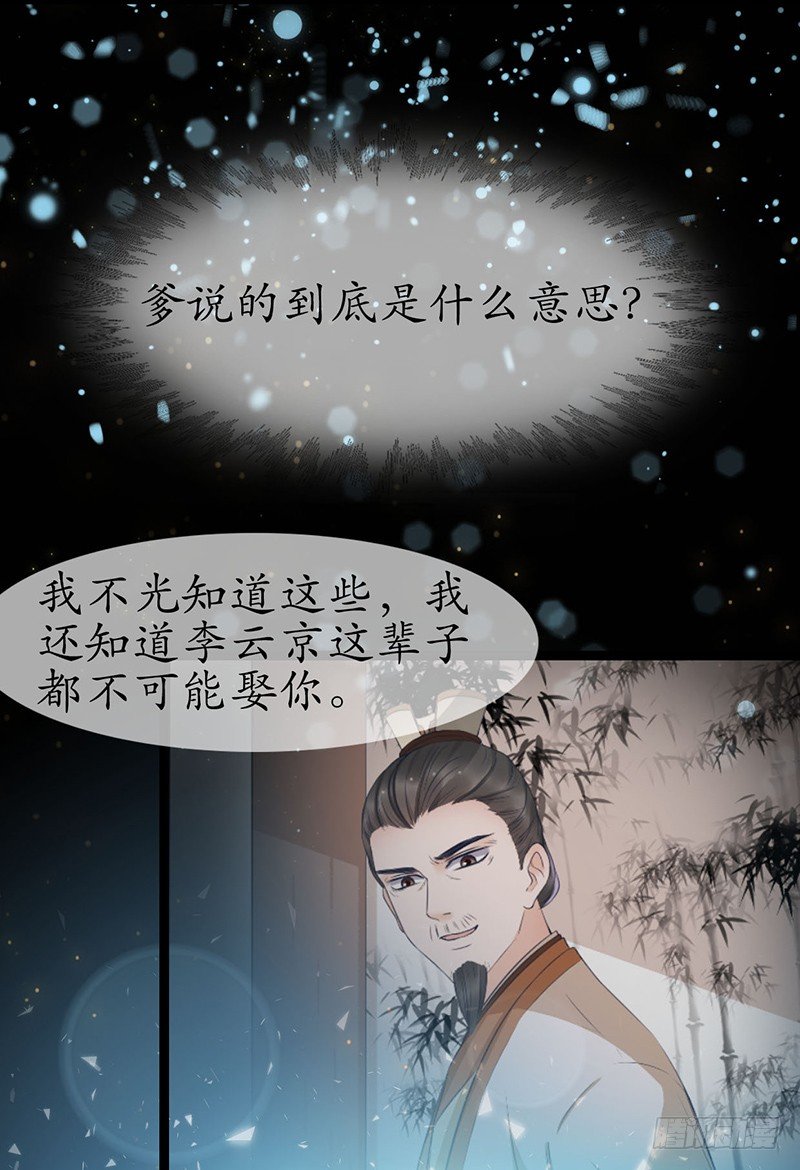 25-寻找帮手18