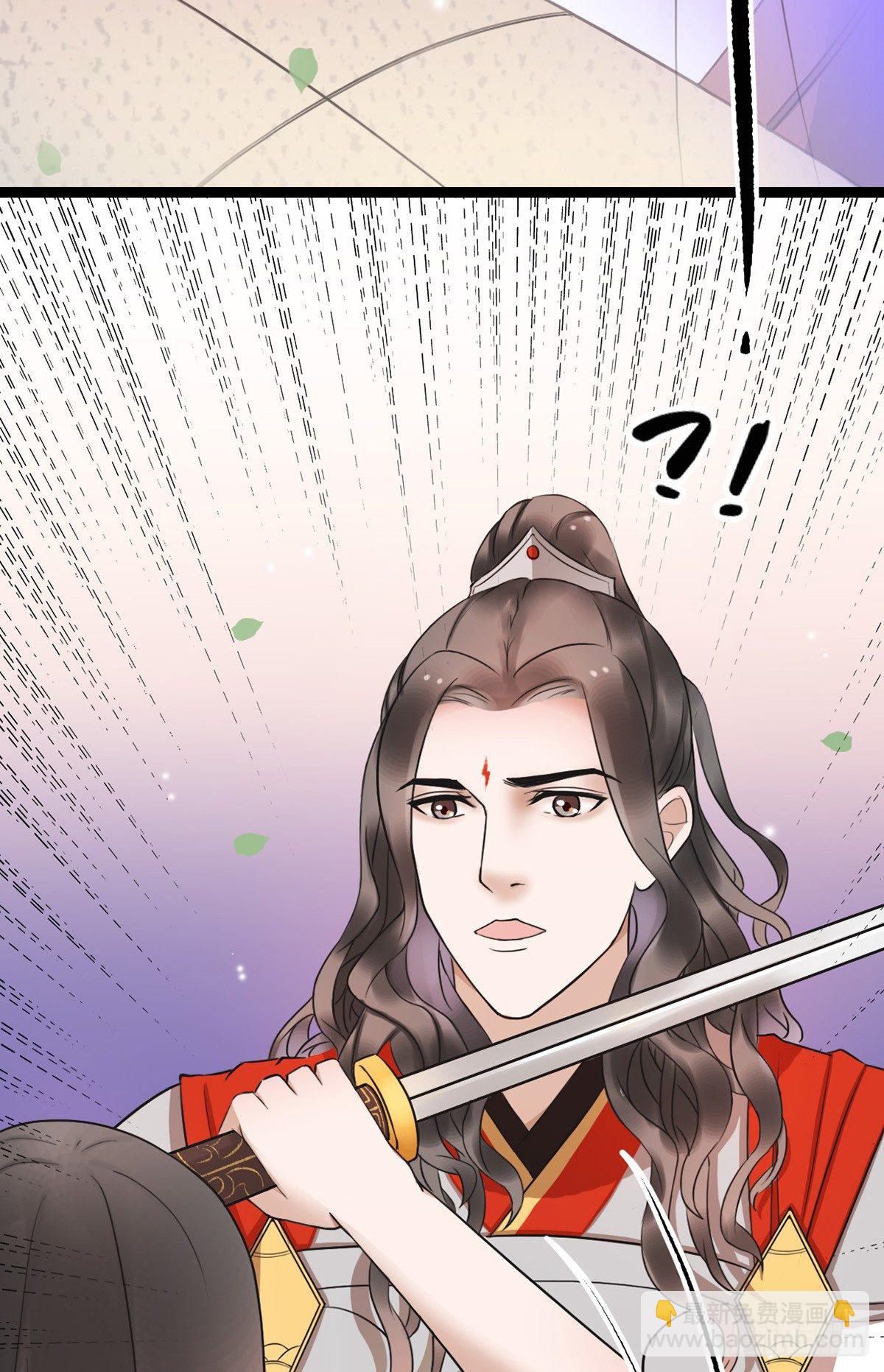 4-我会杀了他19