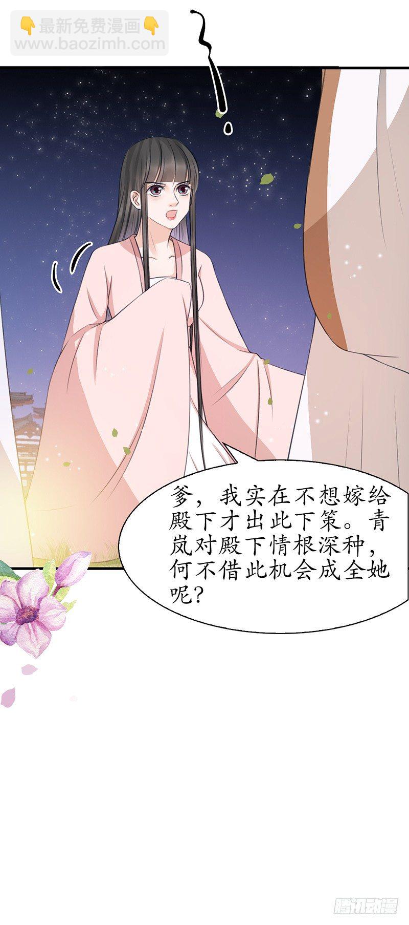 32-别做梦了！25