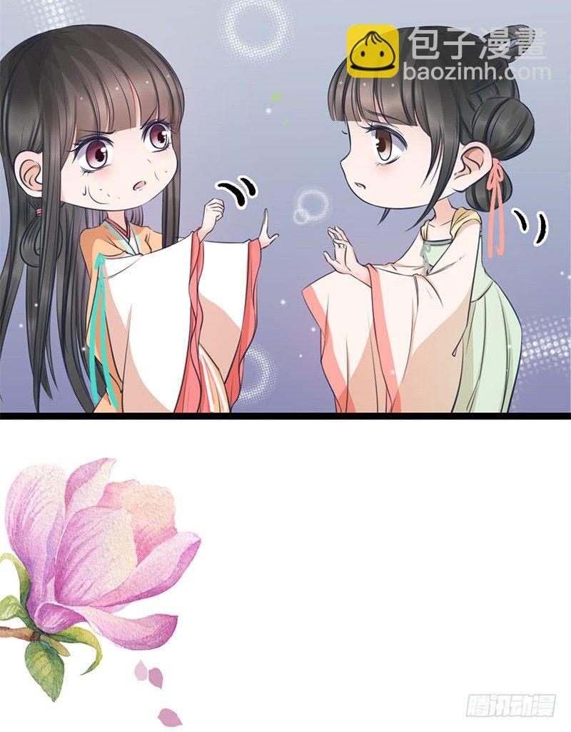 24-到底是谁？29