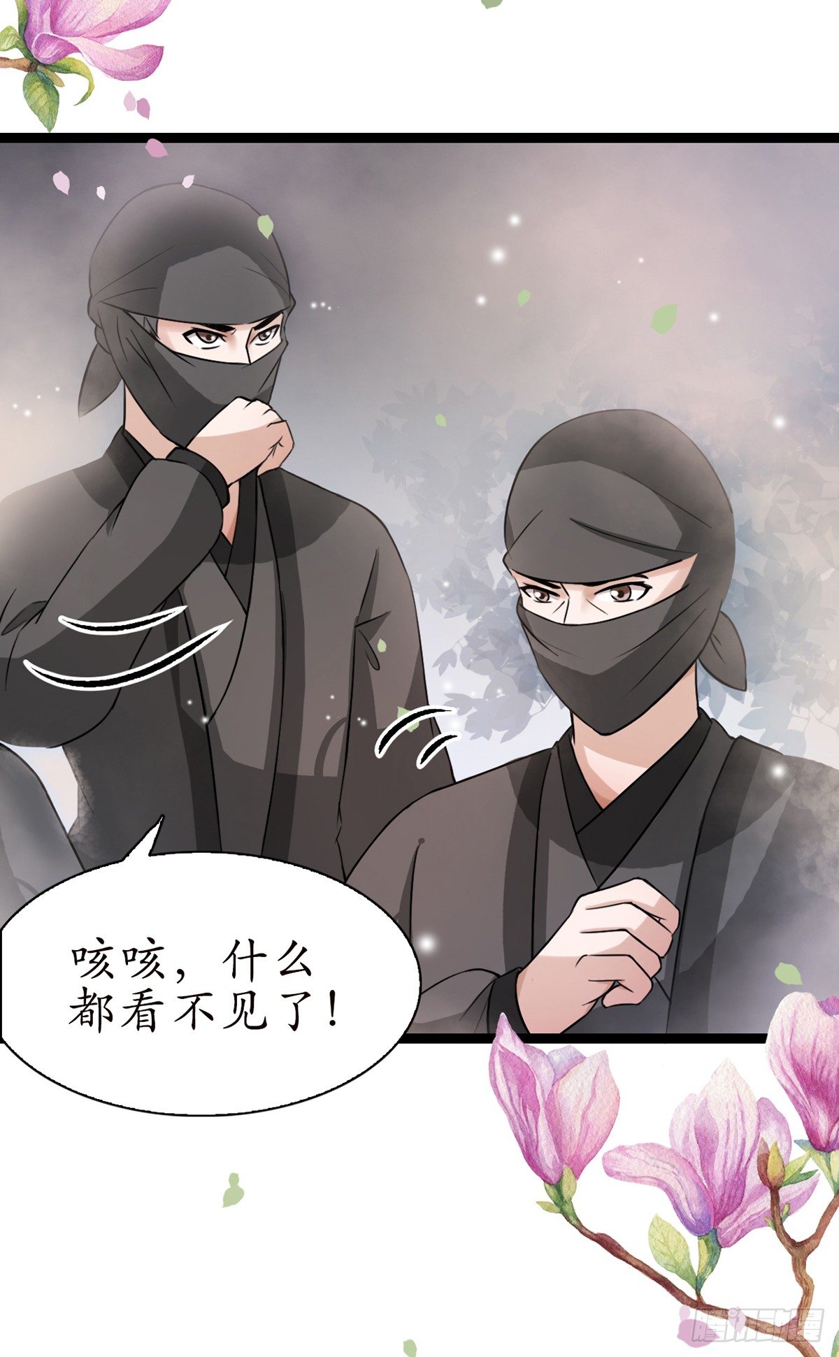 11-英雄救美？27