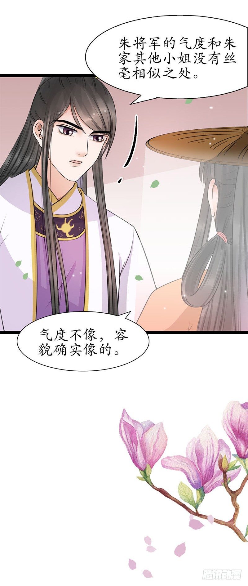 21-请您成全！25