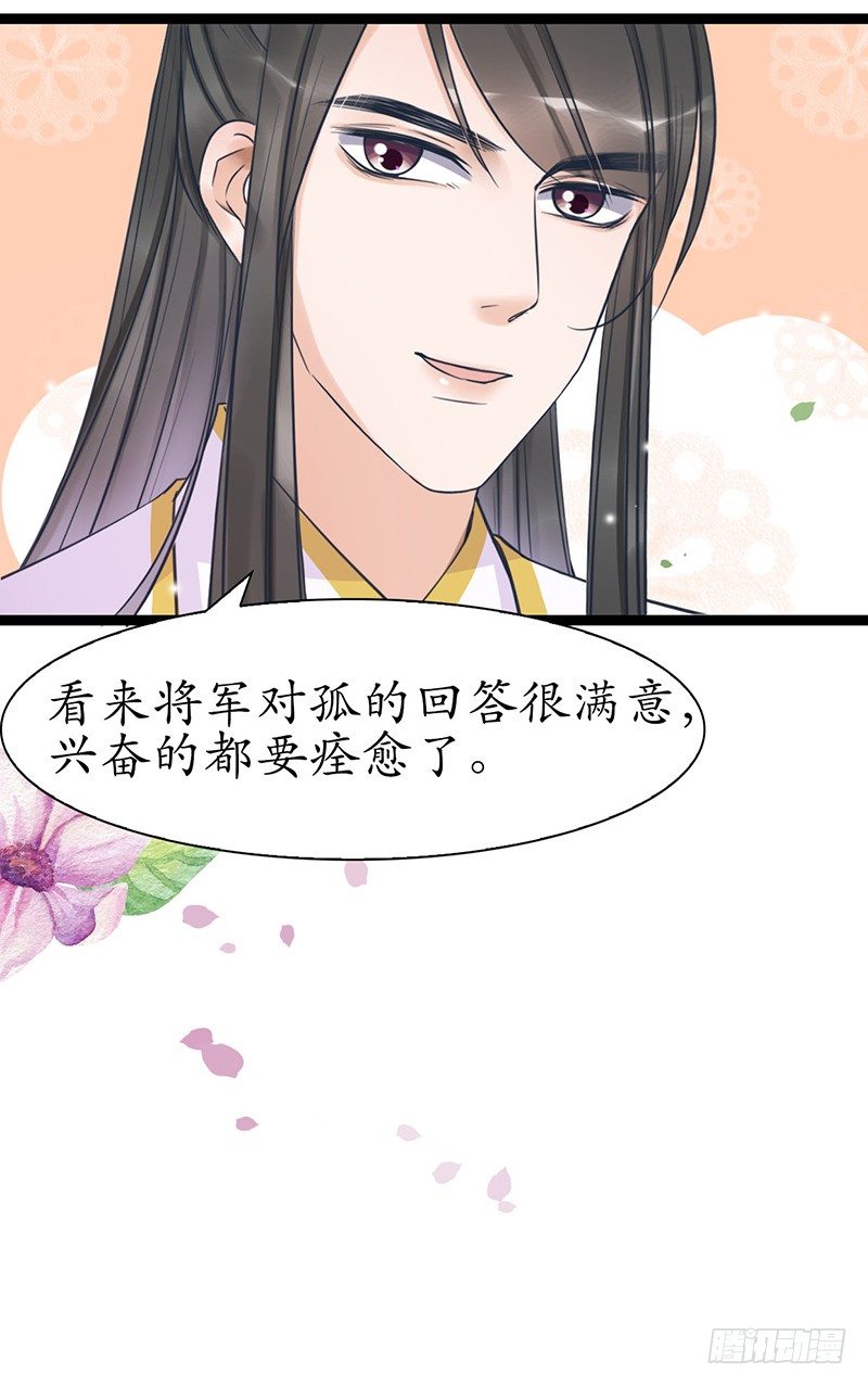 27-难缠的对手12